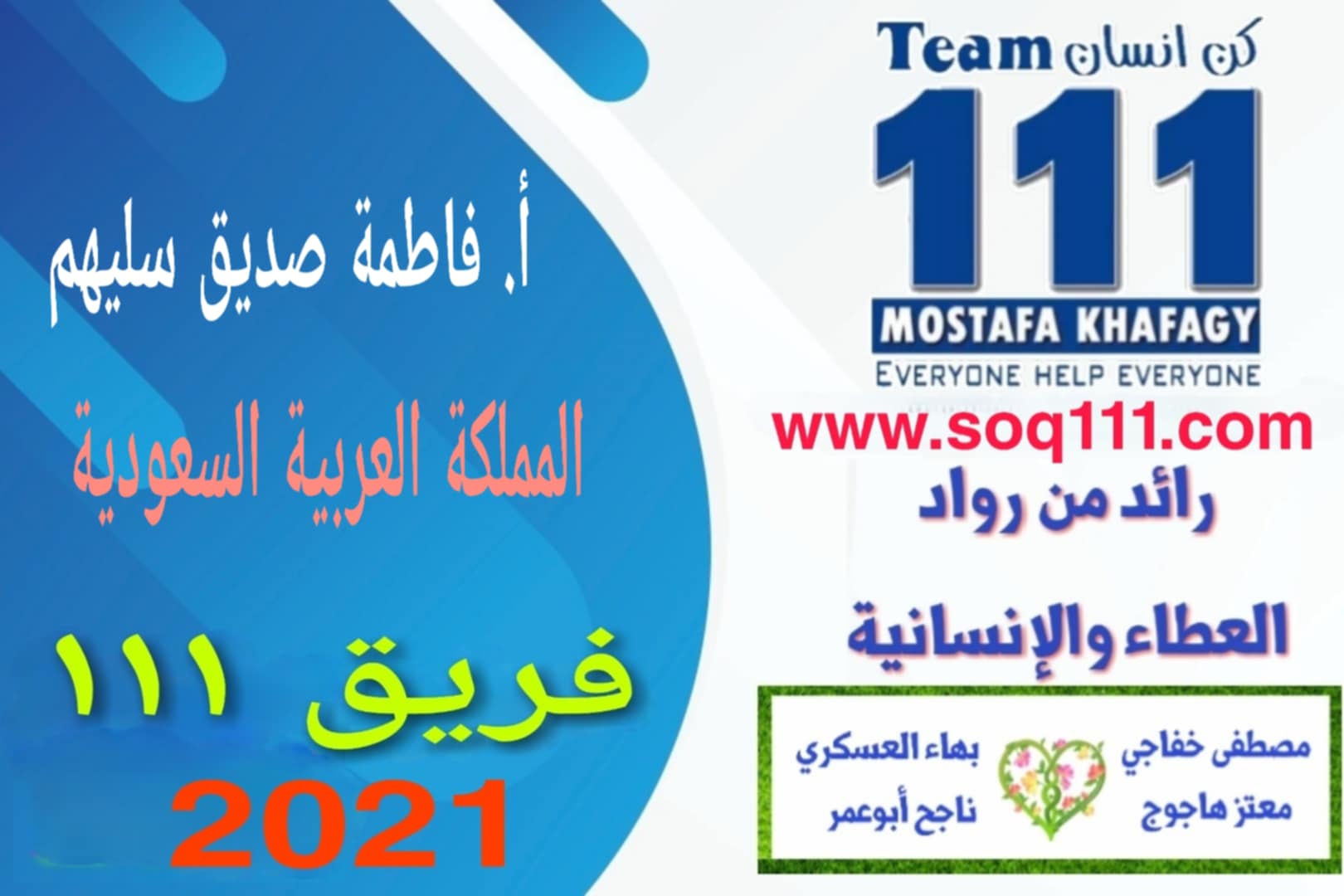 معرض الصور